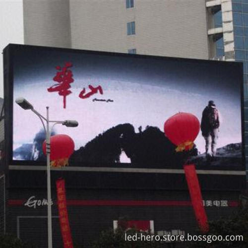 P20 LED Video Wall, High-brightness, Good Waterproof, Environment-protection, Popular Unique Design